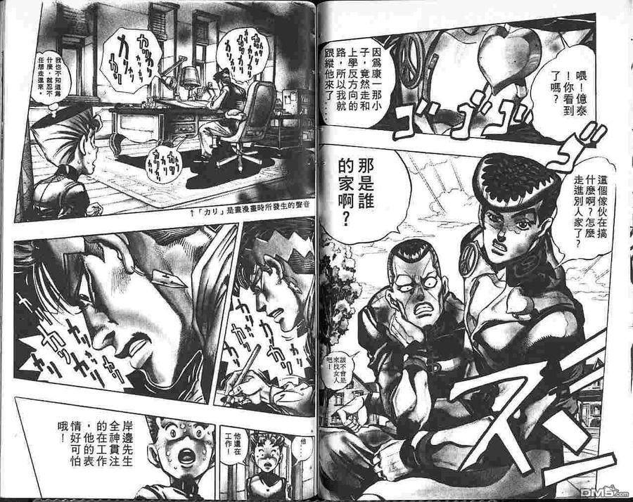 第90页