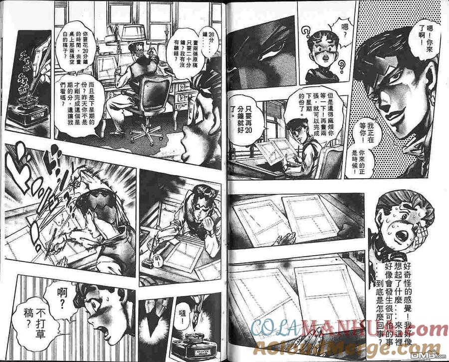 第91页