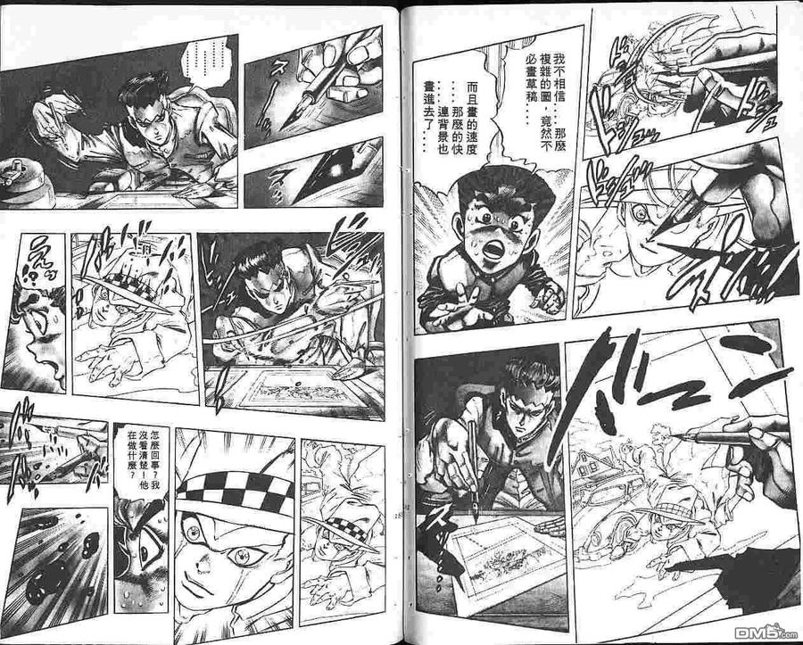 第92页