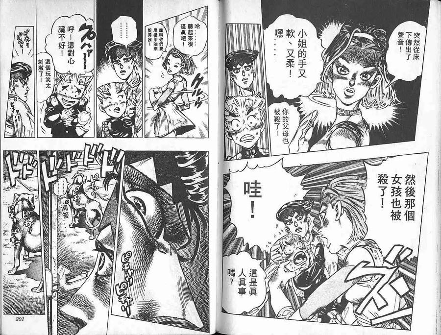 第100页