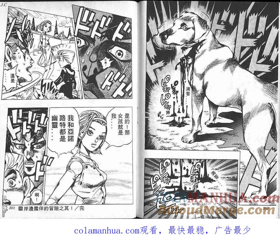 第101页