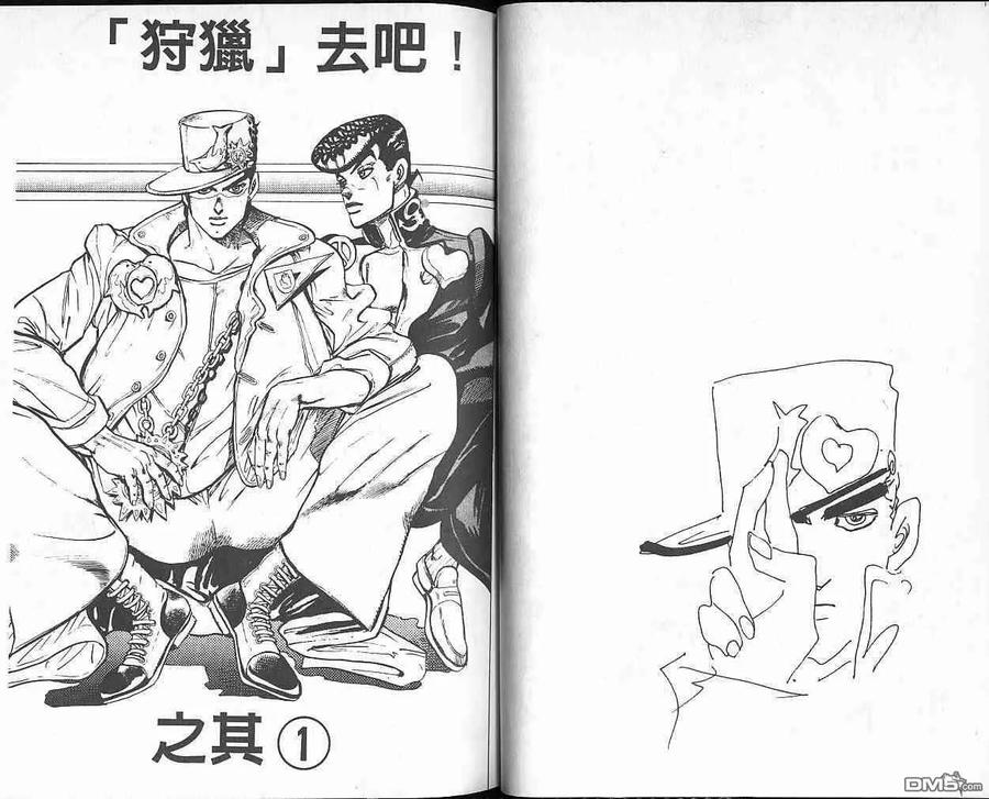 第34页