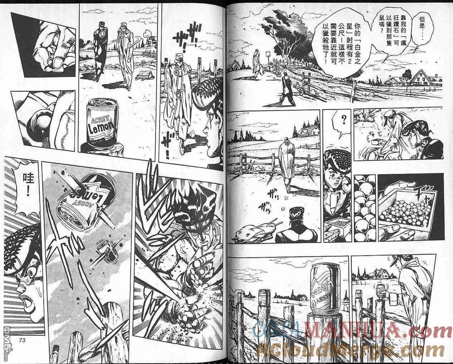 第37页