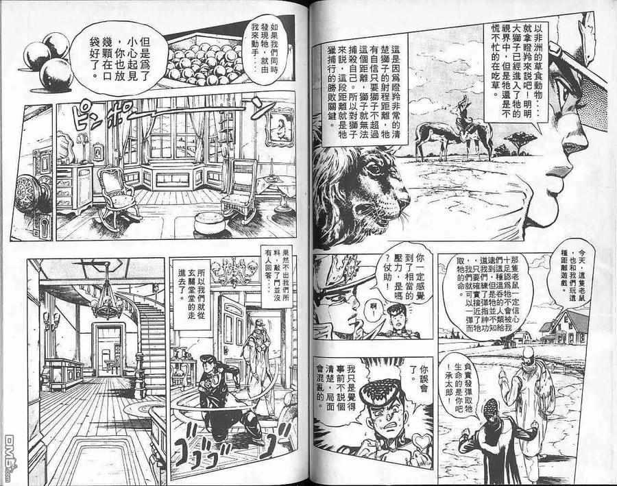 第46页