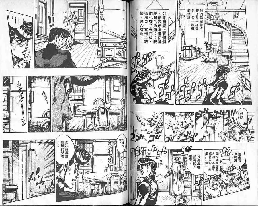 第47页