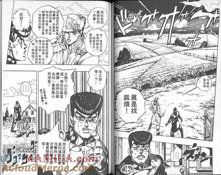 第61页