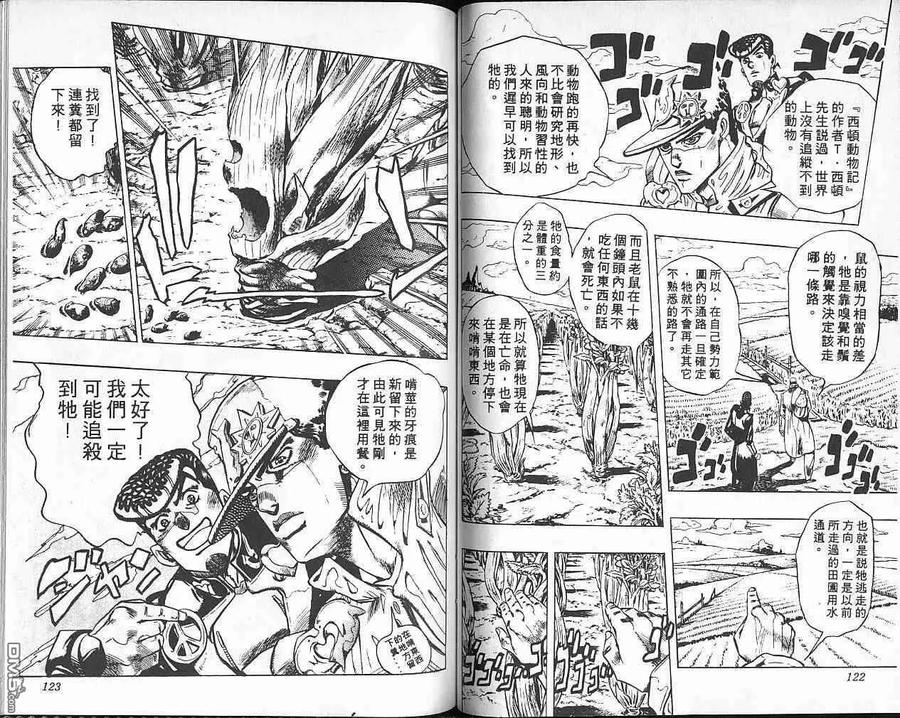 第62页