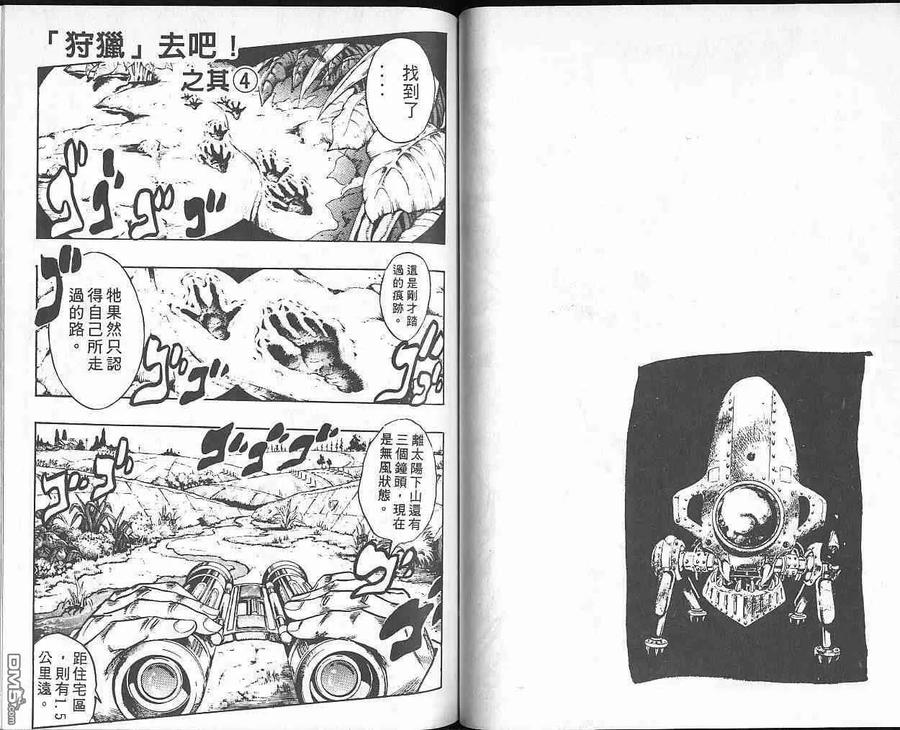第63页