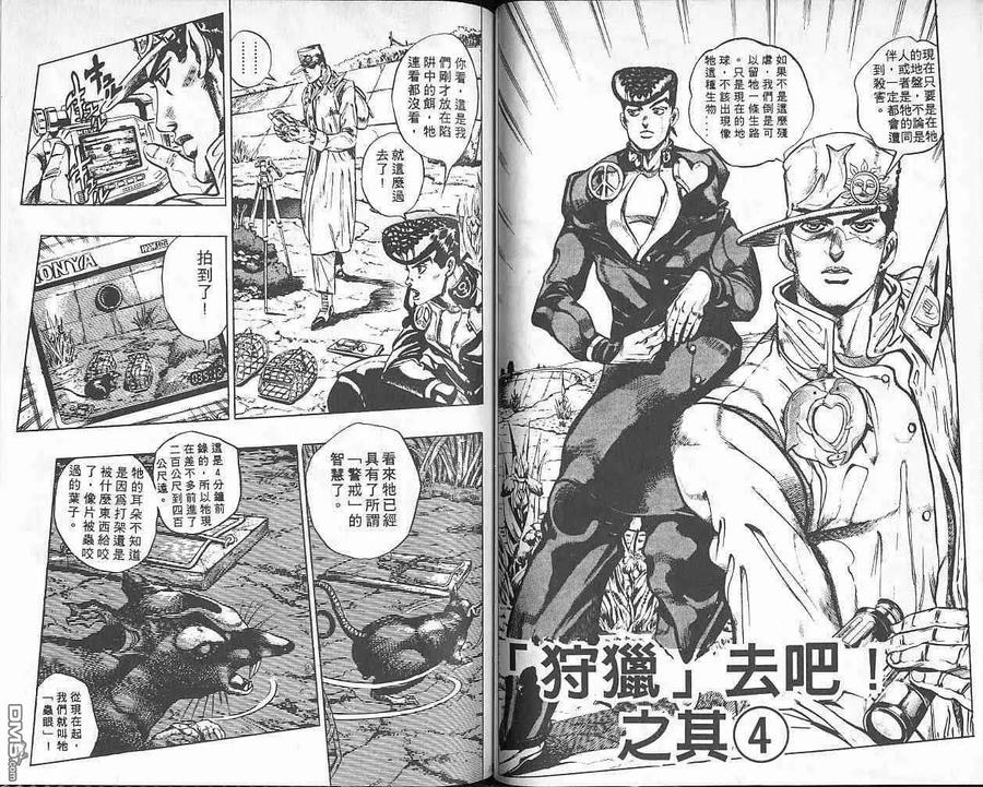 第64页