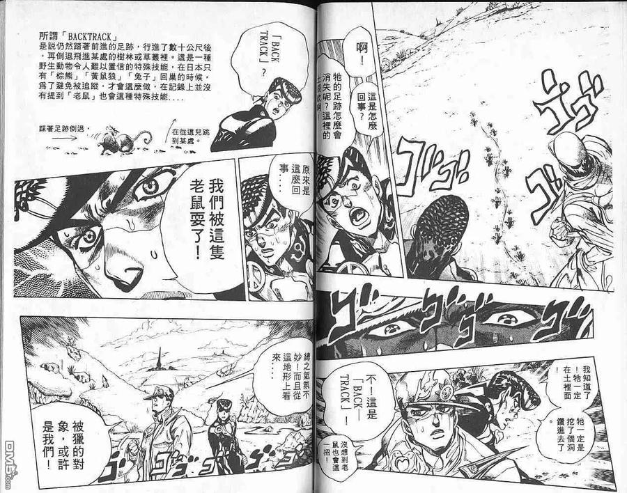 第68页