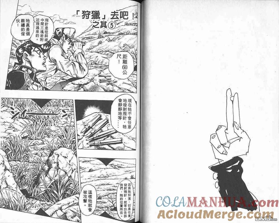 第73页