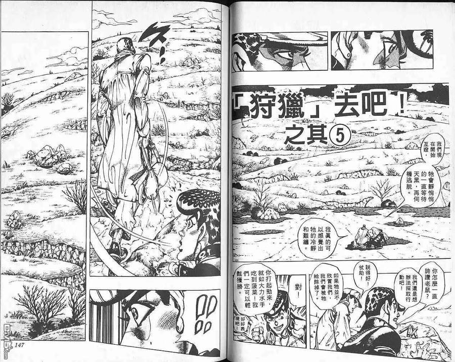 第74页