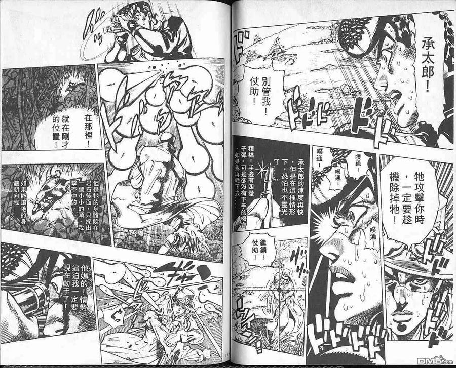 第78页