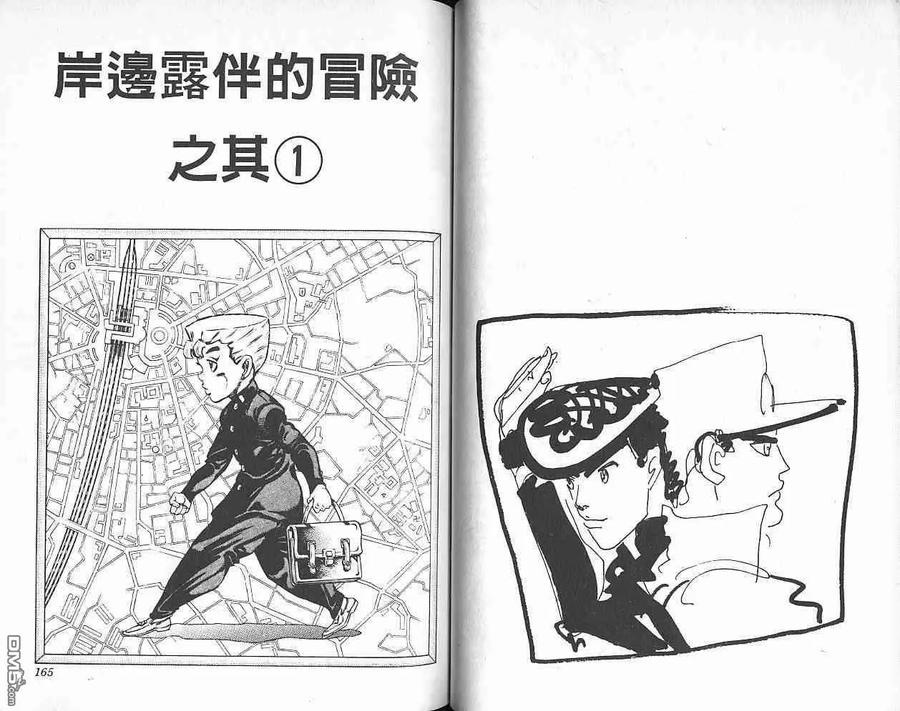第82页