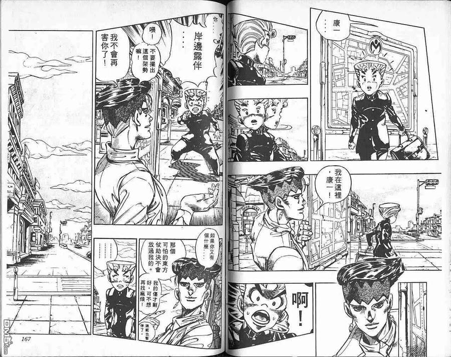 第83页