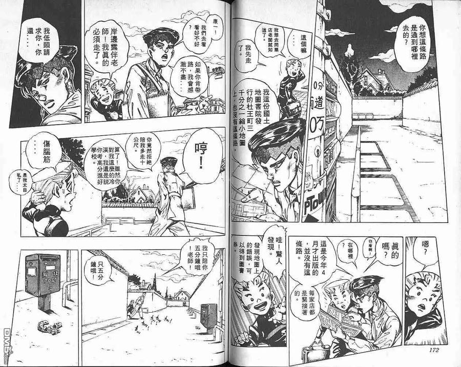 第86页
