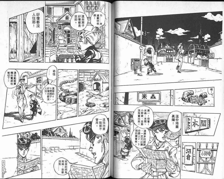 第87页