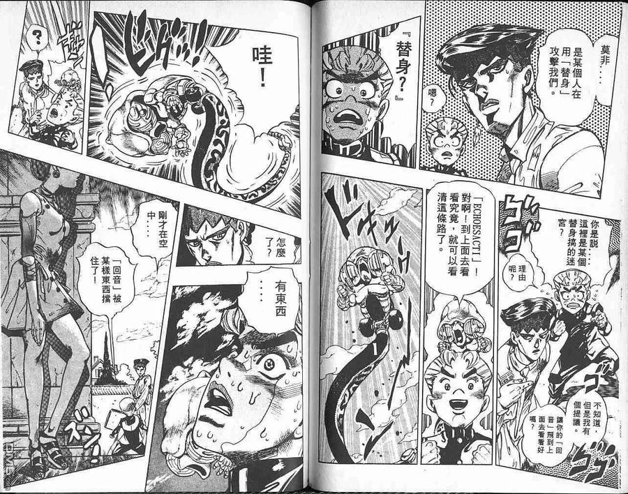 第91页