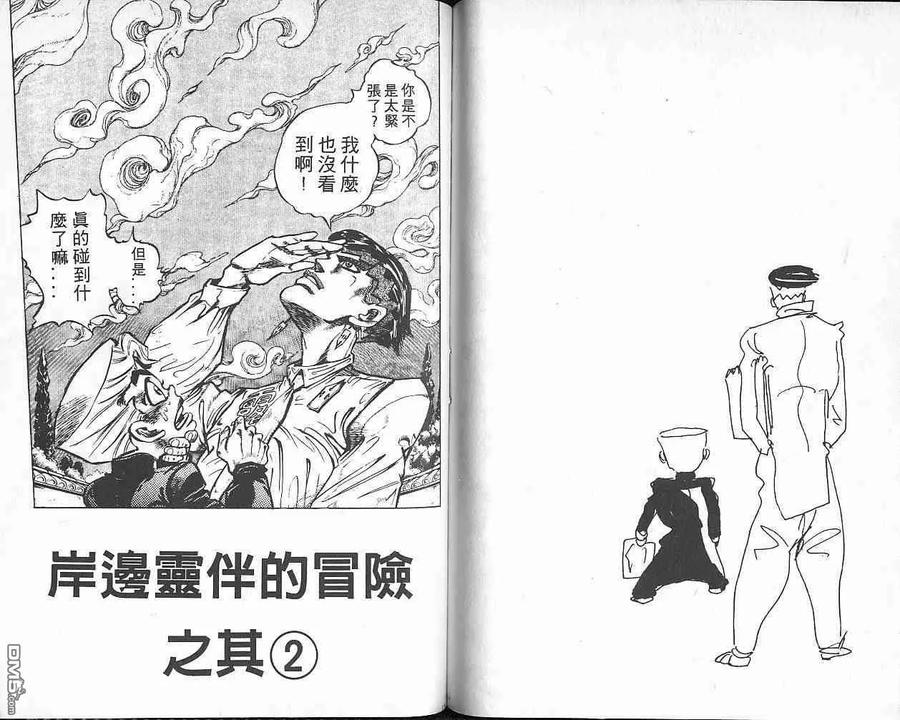 第92页