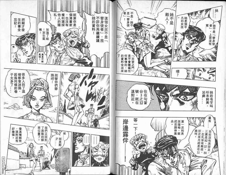 第96页