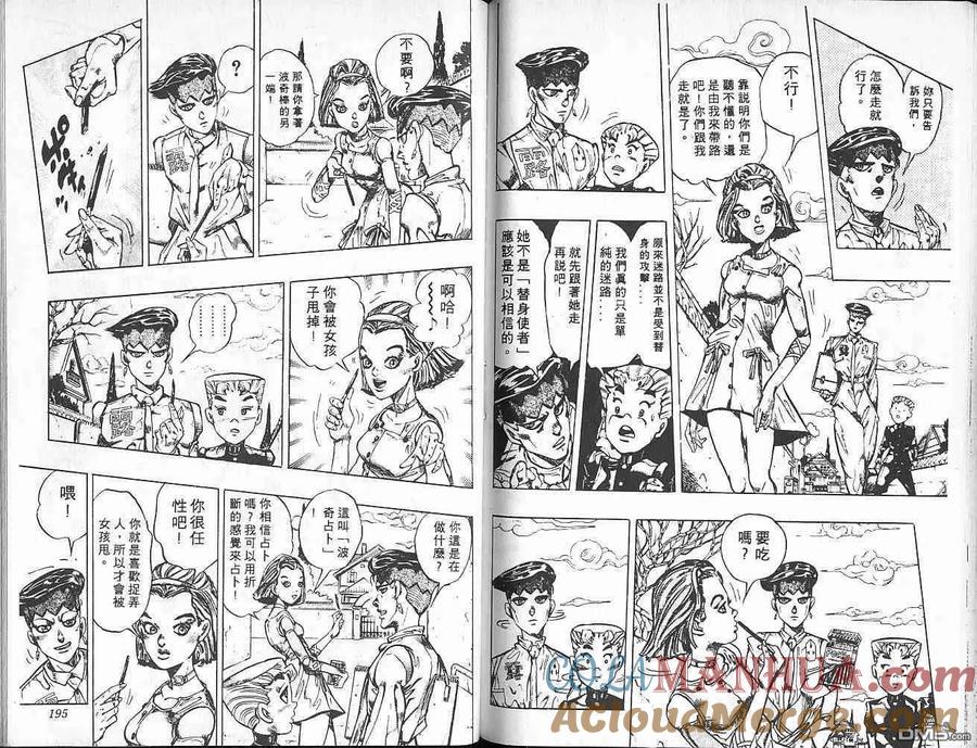 第97页