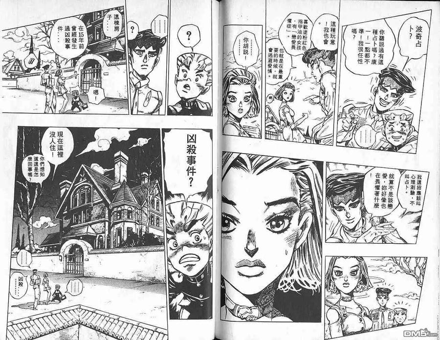 第98页