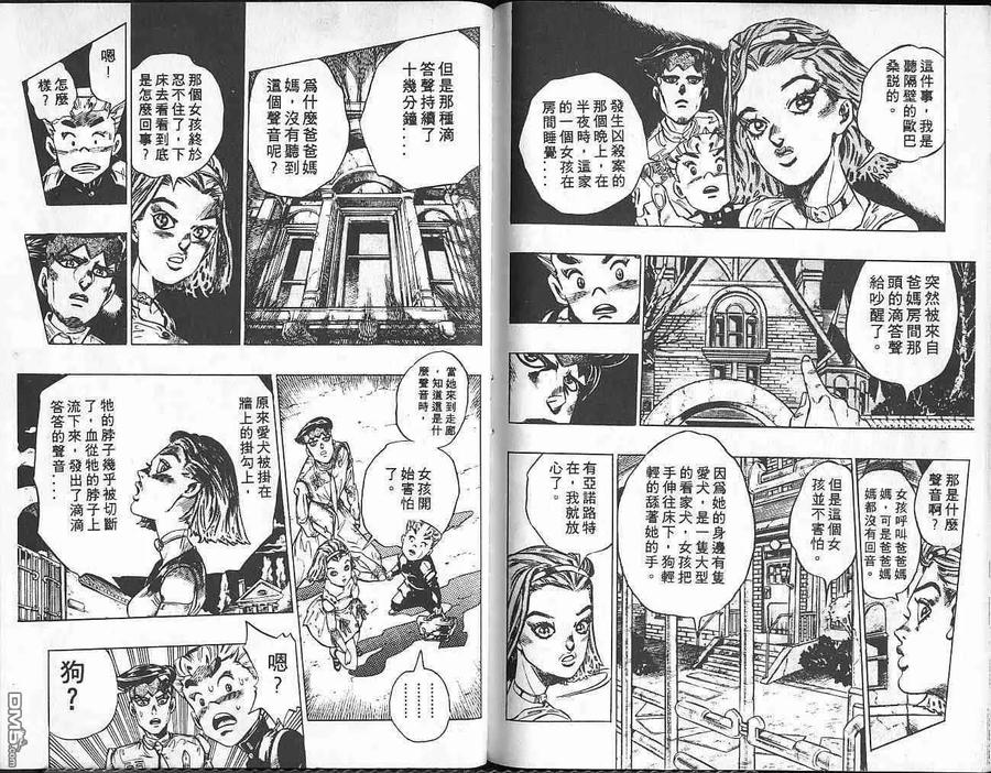 第99页