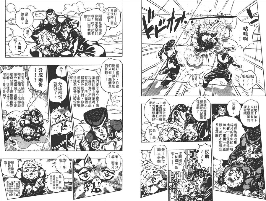 第102页