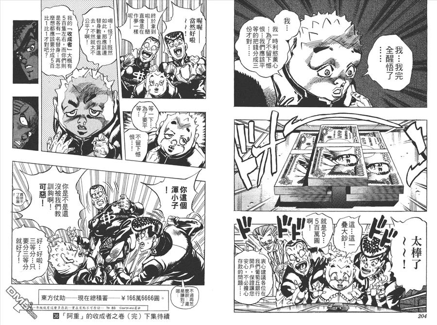 第103页