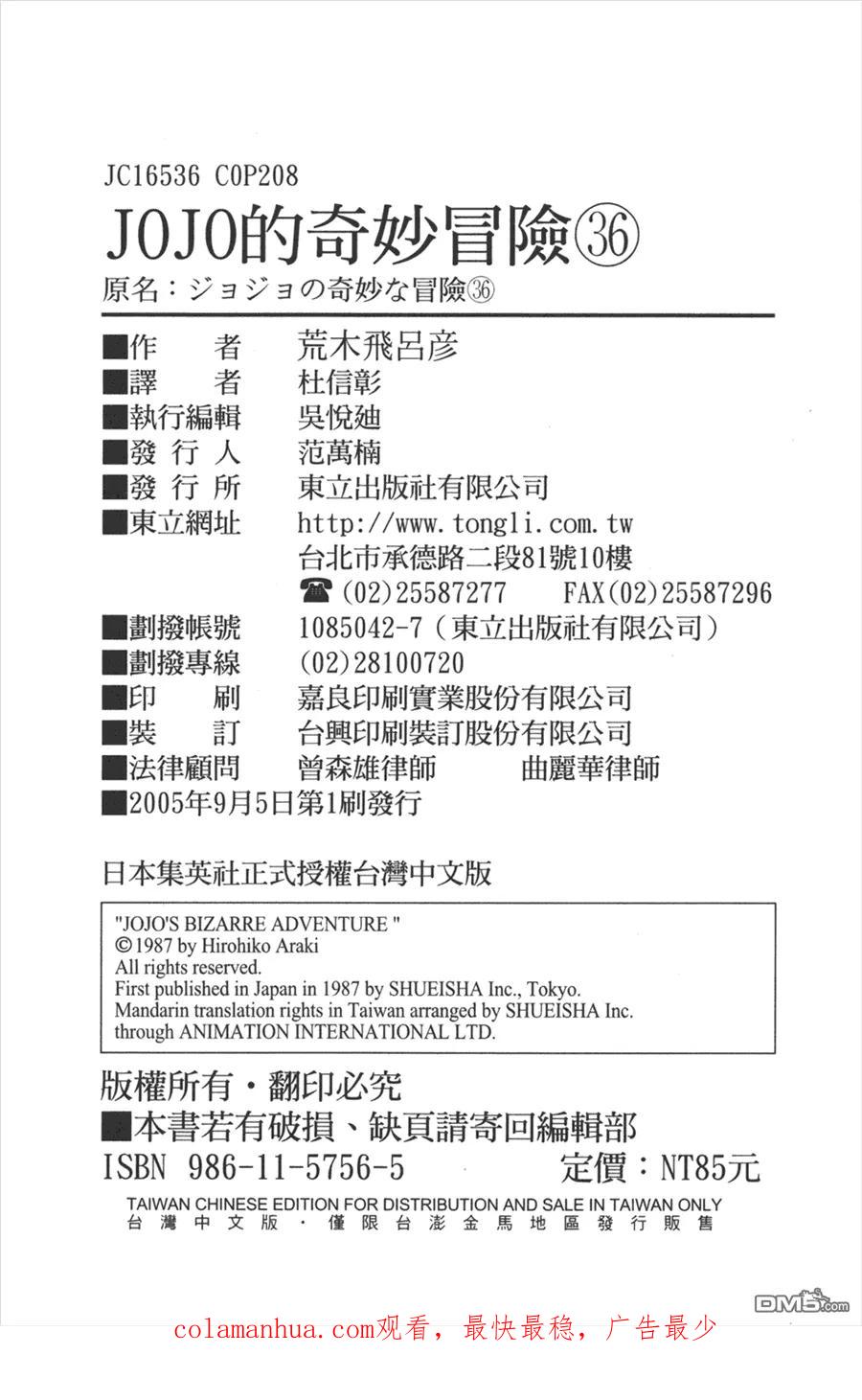 第104页