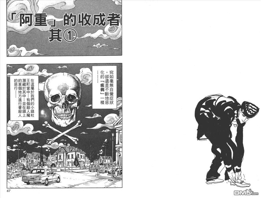 第34页
