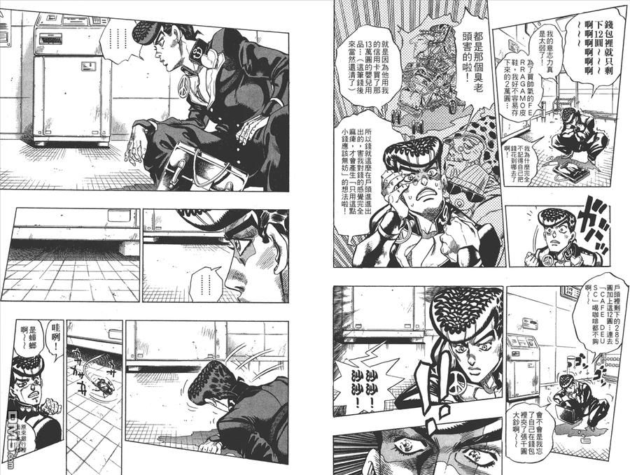 第36页