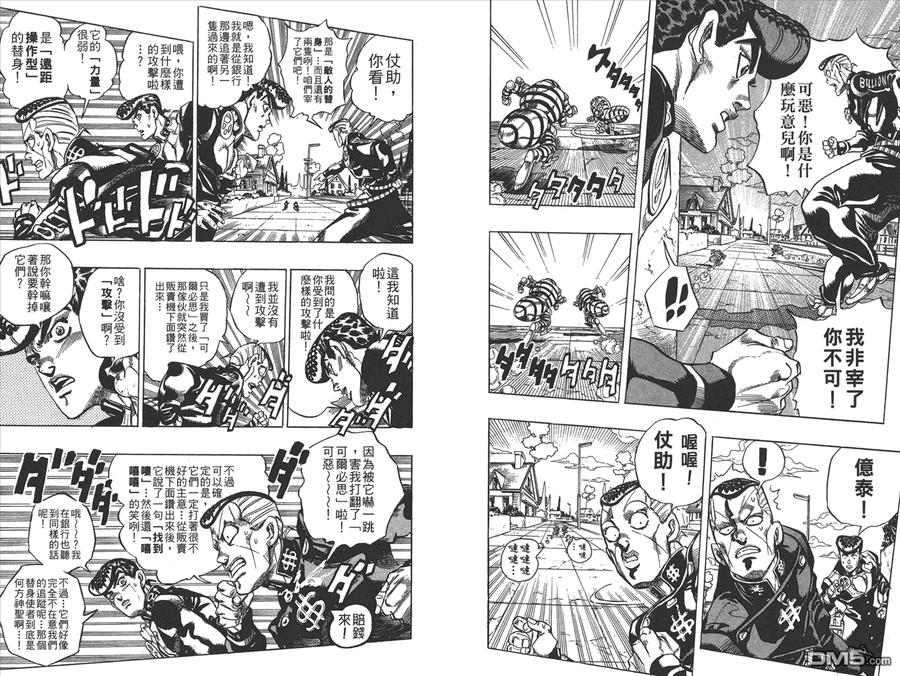 第39页