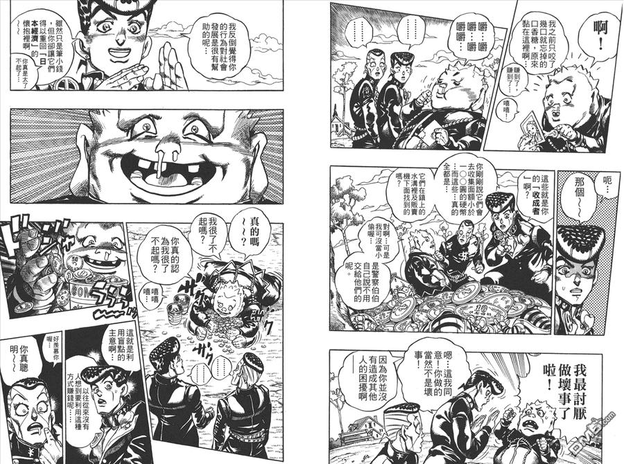 第46页