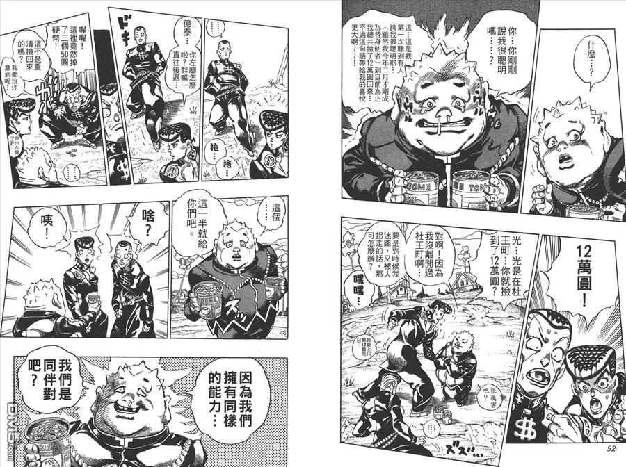 第47页