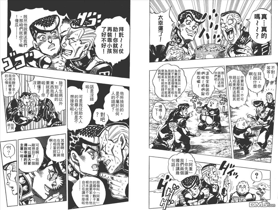 第48页
