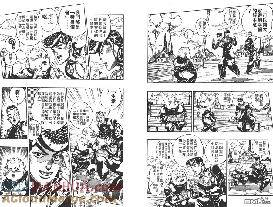 第49页