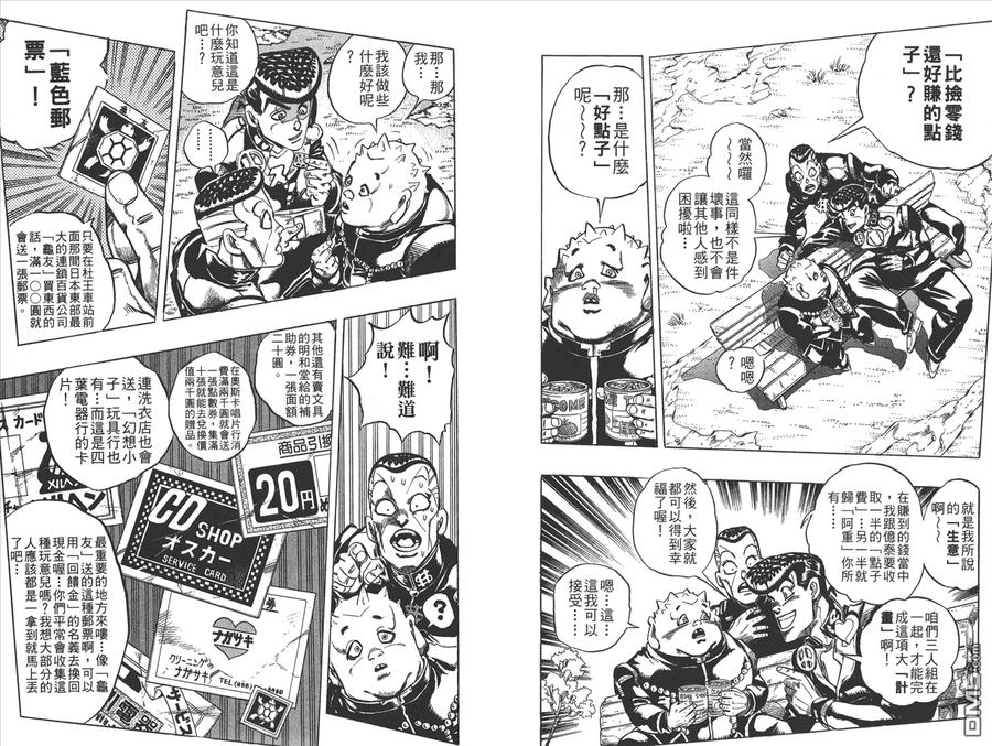 第50页