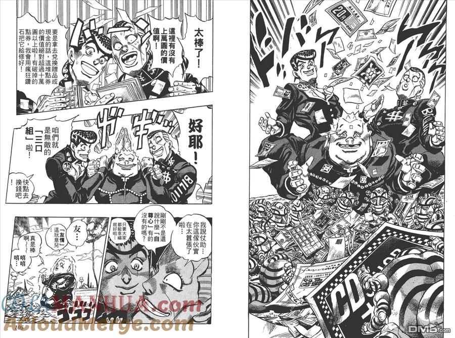 第53页