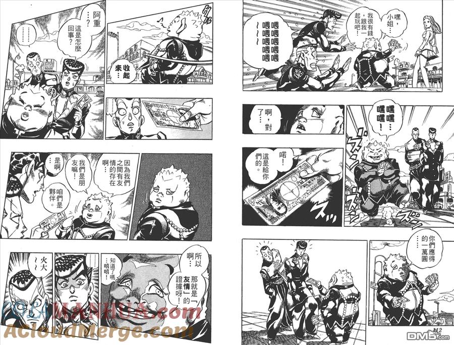 第57页