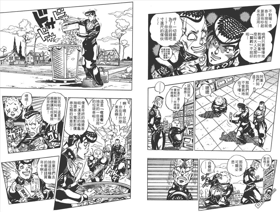 第59页