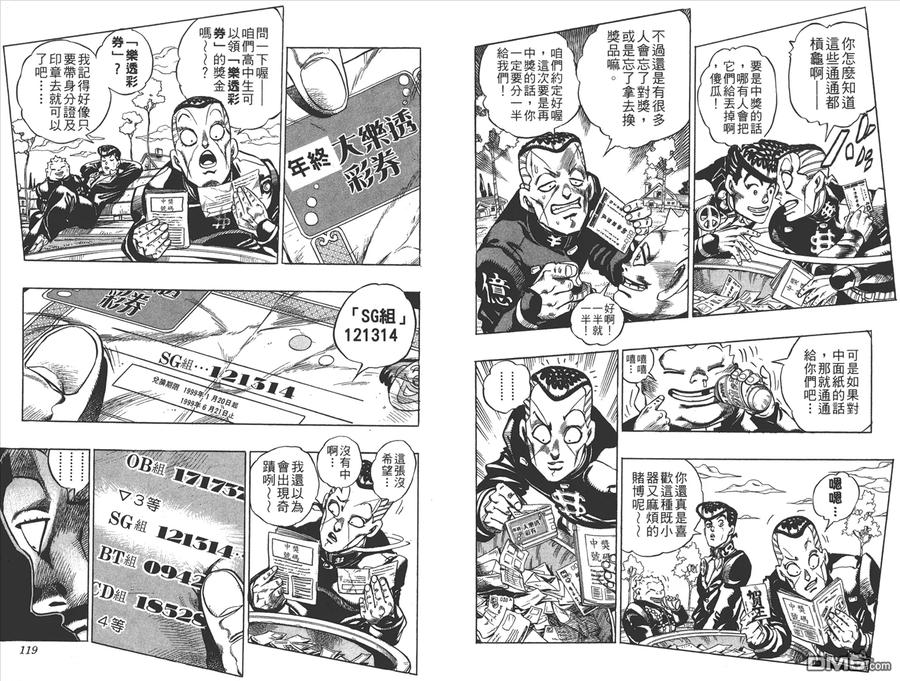 第60页