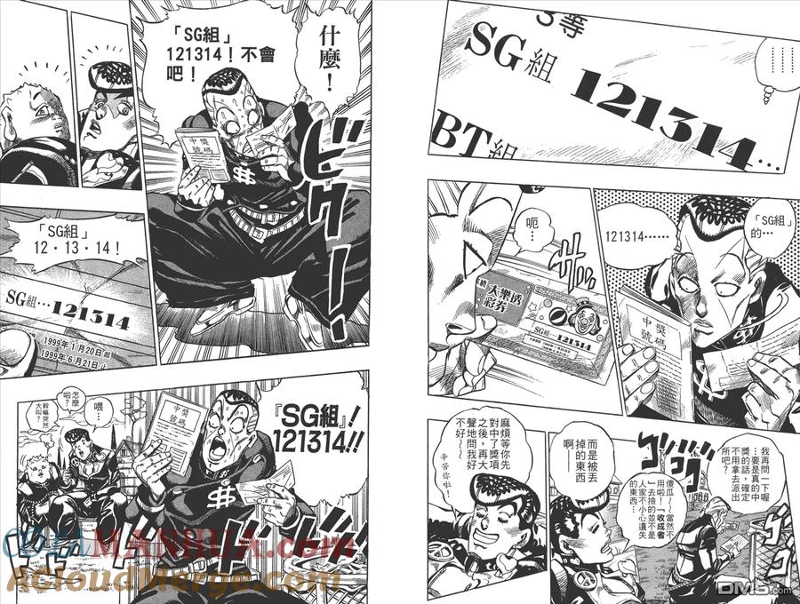 第61页