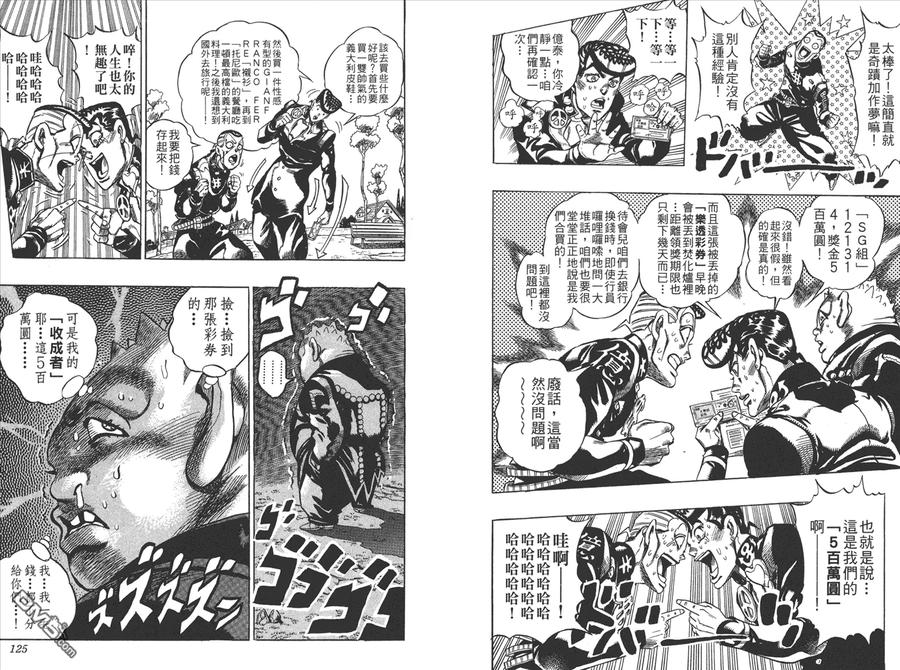 第63页