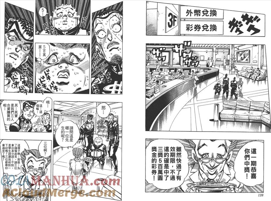 第65页