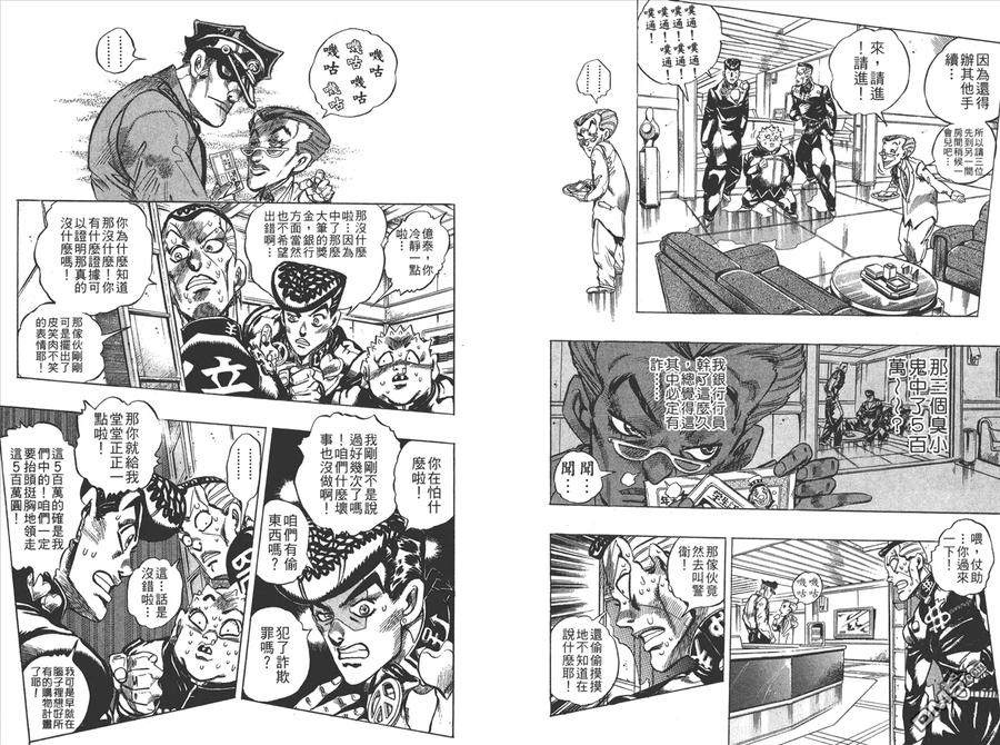 第66页