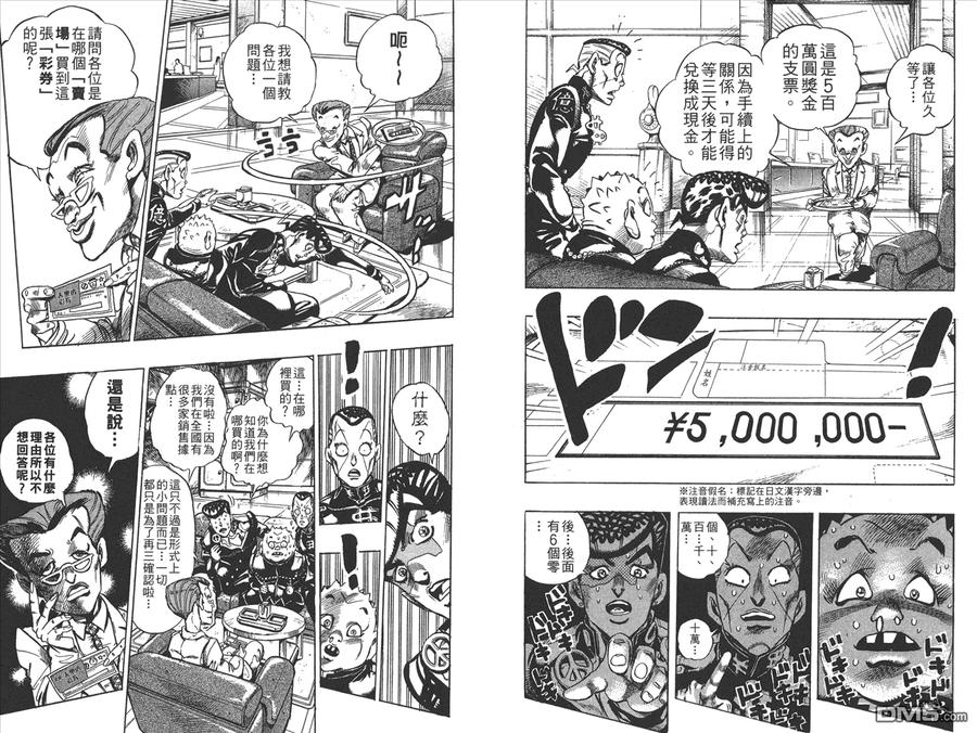 第67页