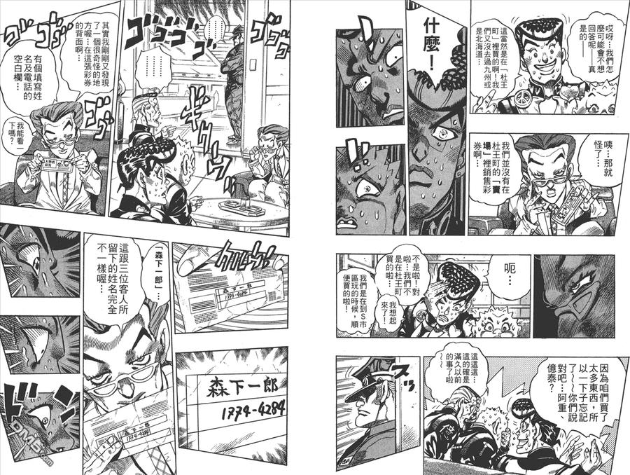 第68页