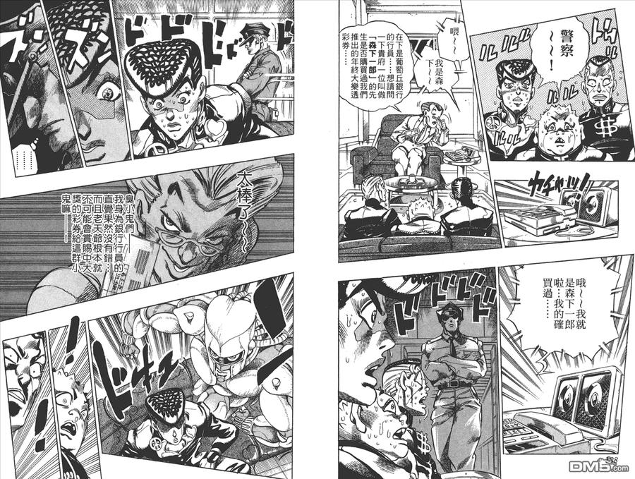 第70页