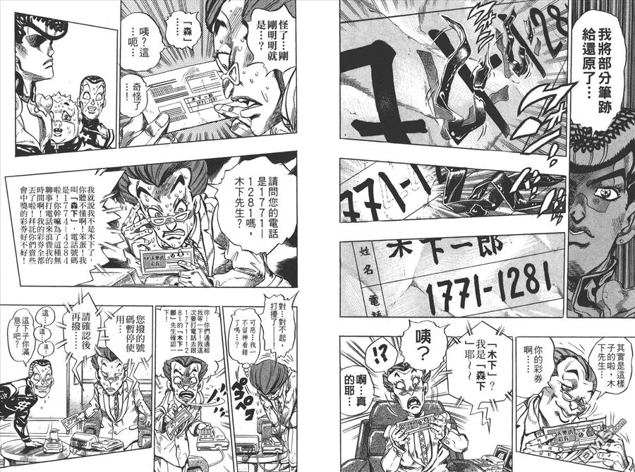 第72页